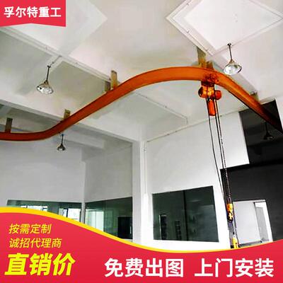 尔供特孚品吊质厂家应AOY单轨1T