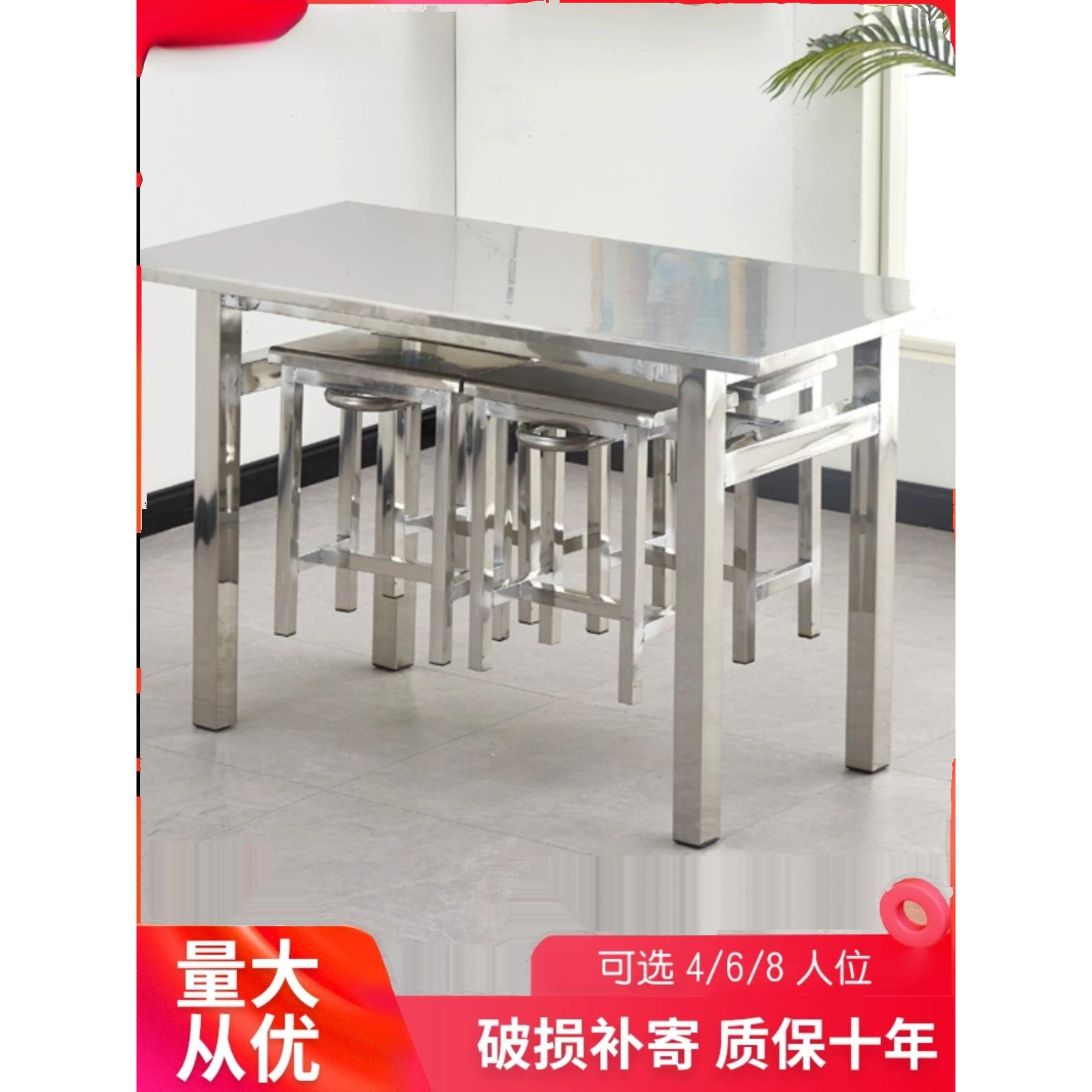 学AYJ挂校单位工钢厂员工职工不锈椅食堂餐桌挂凳食堂桌椅可凳餐