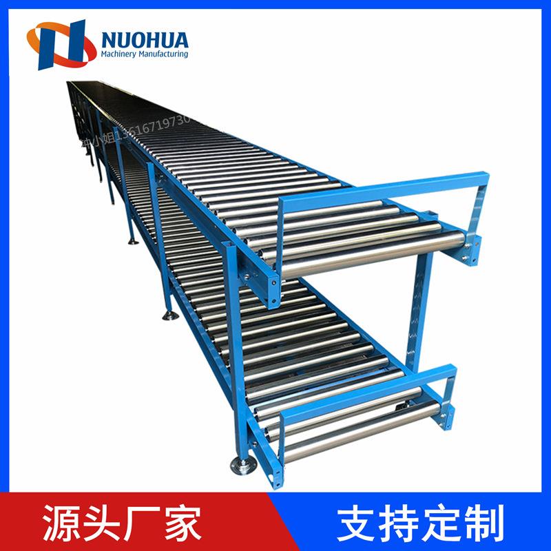 双层滚筒机流水线链条辊筒输送机车间电动滚轮传送带积放差速辊筒