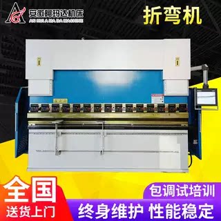 现货供应简易液压数控折弯机金属板材小型折板机金属薄板折板机