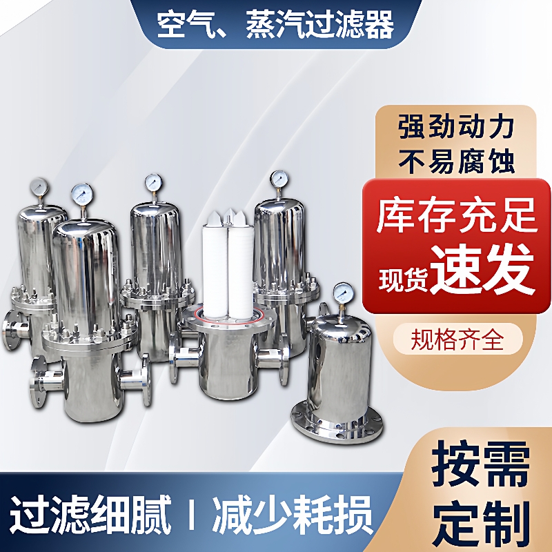 价优大通量保安滤芯过滤器单支装空气滤芯过滤器质量可靠
