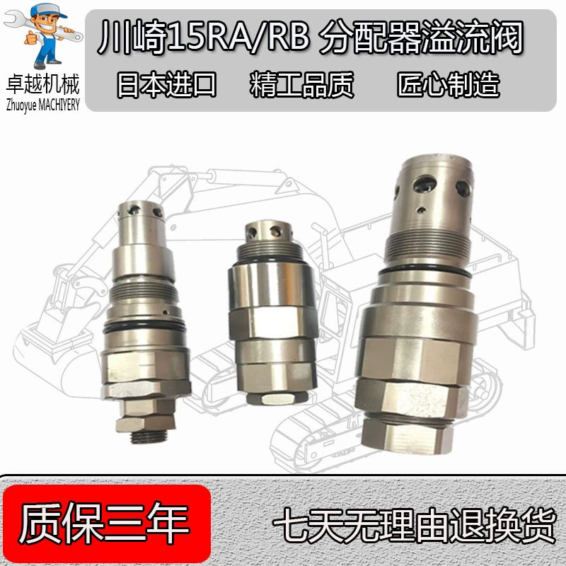 柳工挖机主副炮回转神钢SK1206