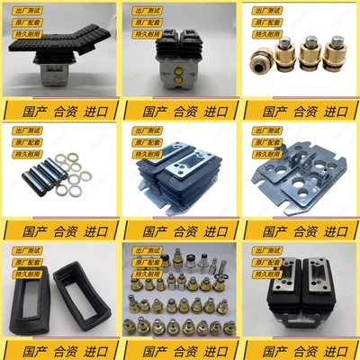 挖掘机龙工玉柴徐工临工山重三一 55 60 65 75 95 行走脚踏阀总成