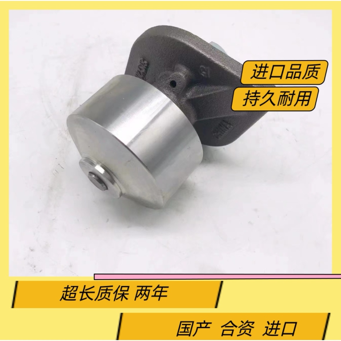 挖掘机龙工6240/6245/6360/6365/E康明斯发动机水循环优质水泵
