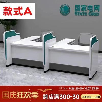 银行业务受理台接待台金融公司签约台面对面吧台非现金业务办理台