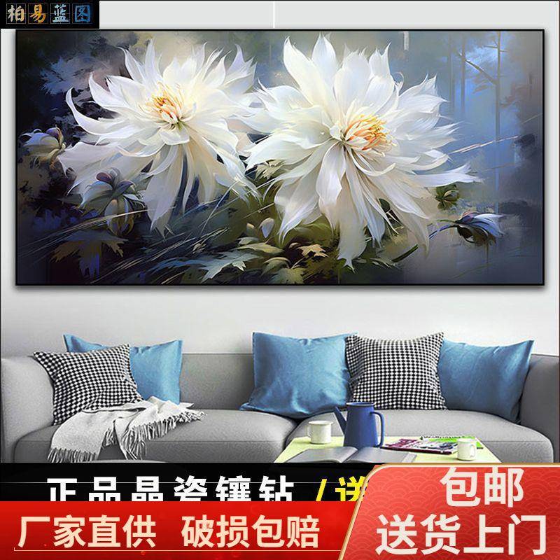 2023新款油画感艺术花卉时尚现代客厅沙发背景三联画晶瓷装饰画图片