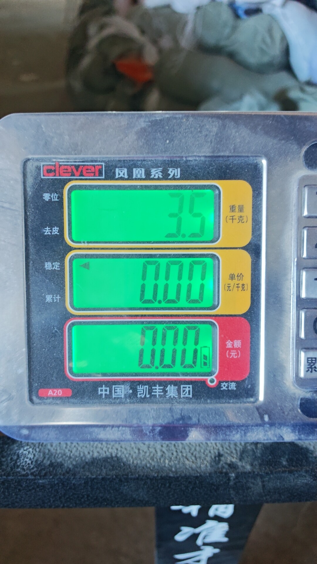 电子秤600KG轮子秤商用精准计价秤充电大台面超市地磅电子称
