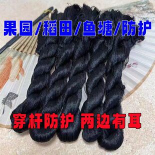 户外尼龙手工编织天网防鸟网鱼塘果树稻田果园强力大棚防护养殖网