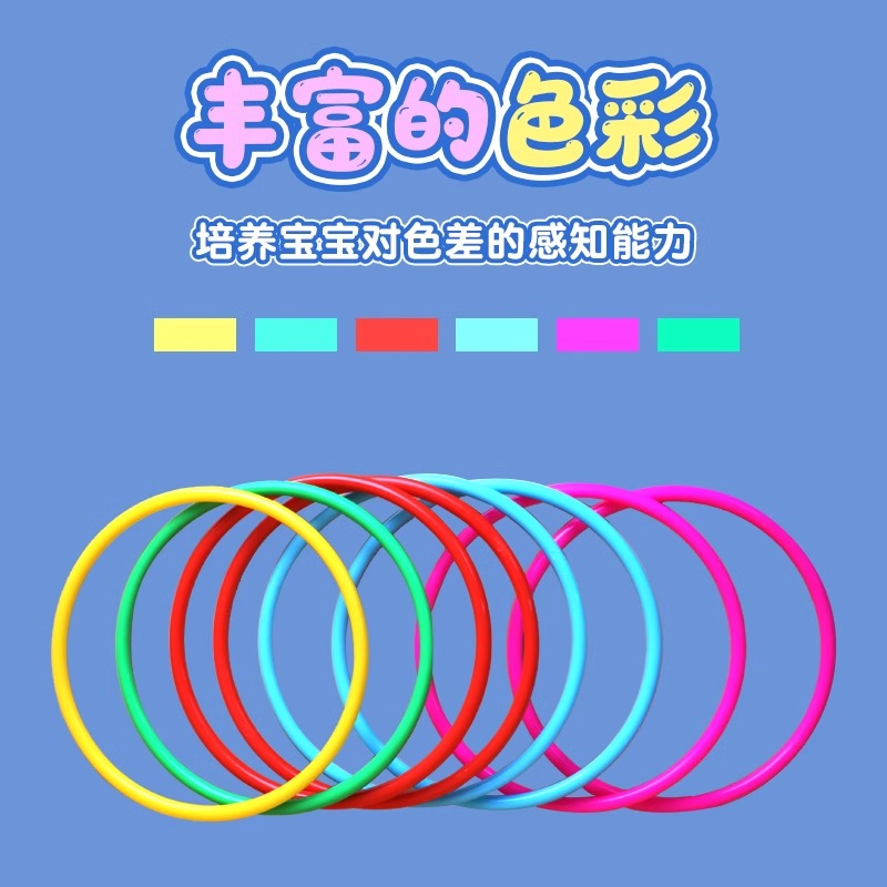 夜市地摊玩具投掷套圈