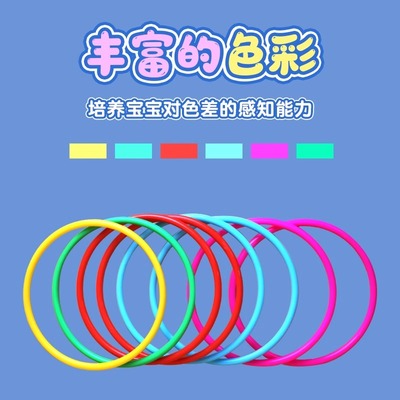 夜市地摊玩具投掷套圈