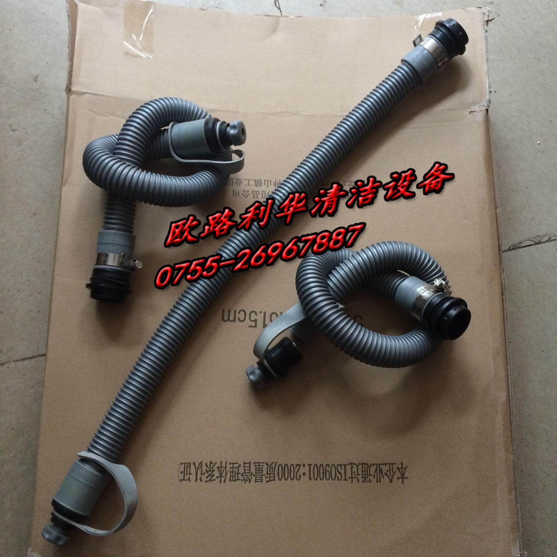 白云劲霸洁霸吸水机排污管放水管吸水机零配件吸尘器软管,清洗/食品/商业设备,工业吸油机,淘宝优惠券,粉丝福利购,淘宝优惠卷