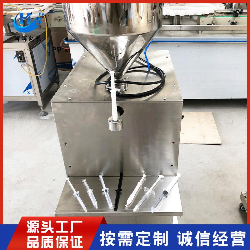 水光针注射器灌装机 粘稠物膏剂水光针凝胶灌装设备 单向针管灌装