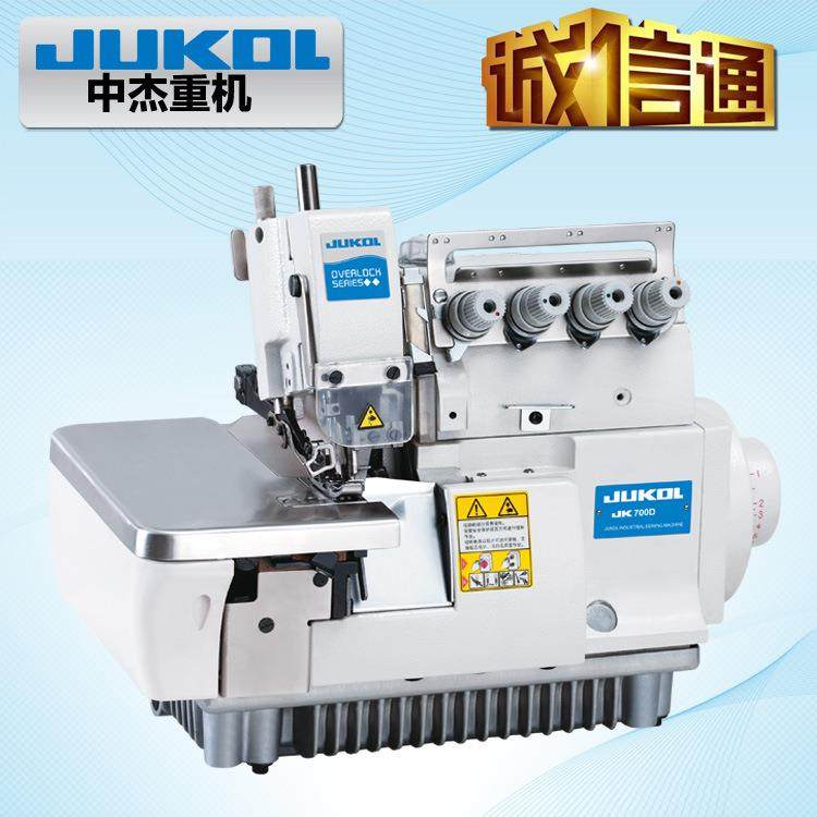 700高速包缝机超级吃厚锁边机工业缝纫机全新款,纺织面料/辅料/配套,其他纺织机械,淘宝优惠券,粉丝福利购,淘宝优惠卷