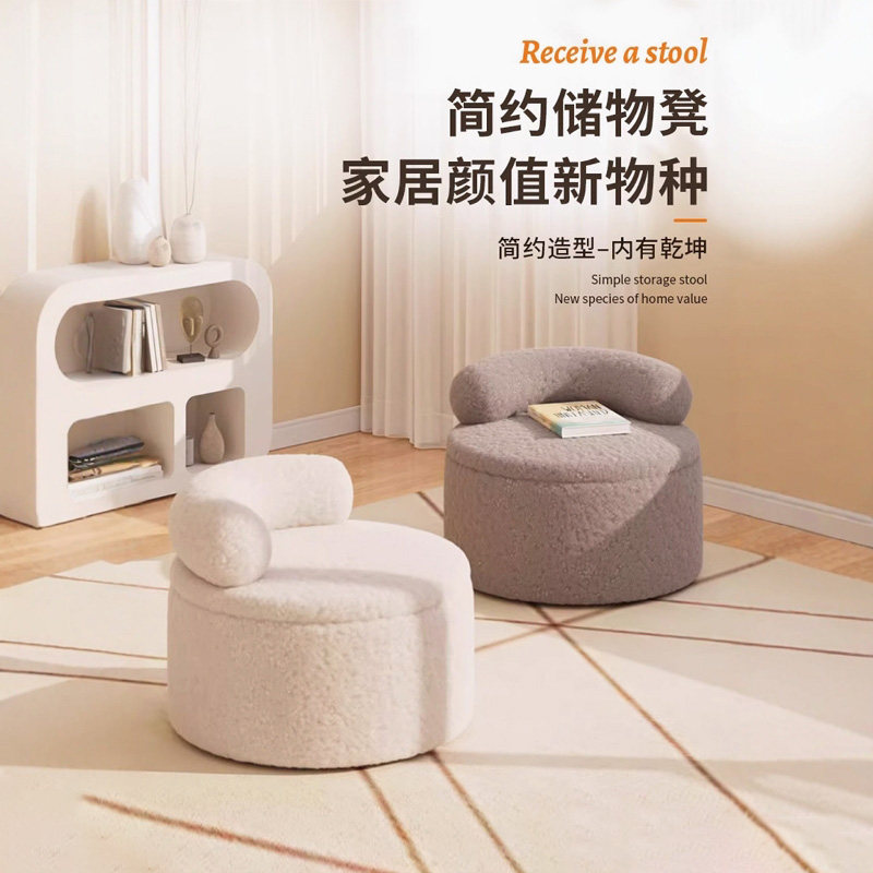 客厅小凳子家用板凳储物凳收纳凳羊羔绒沙发凳茶几创意矮凳换鞋凳