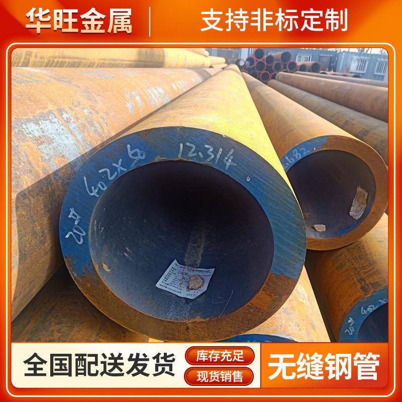 切割20G合金无缝钢管12CrMoVG15CrMoG高压锅炉管GB5310