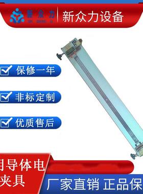 XZL-6652型电桥夹具铜丝夹具导体直流电阻测试仪米阻1米厂家直发