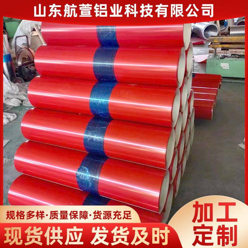 彩图彩涂铝卷生产加工1060铝卷屋面吊顶彩铝卷保温铝卷板铝板