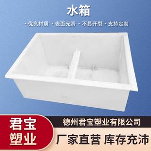 厂家直供聚乙烯养殖水箱PP酸洗池塑料箱塑料水箱耐酸碱腐蚀