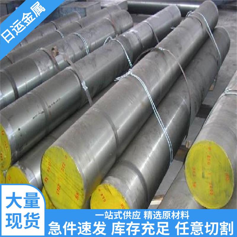 厂家直销D2模具钢薄板刀具钢Cr12Mo1v1模具钢冷拉光圆附材质证明