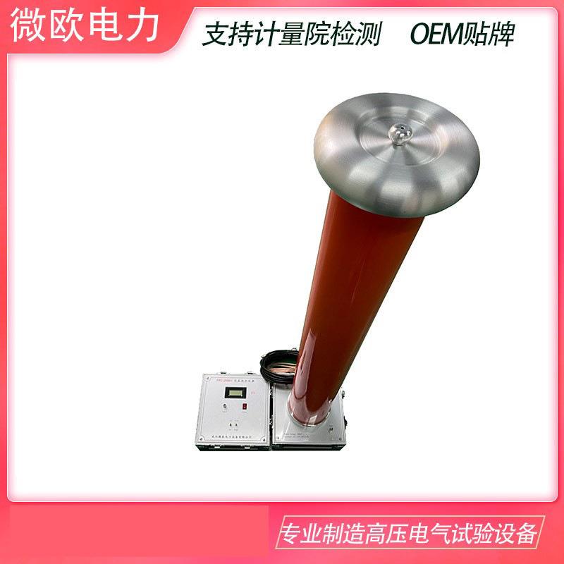 Z交直流分压器校准G压器交电压阻容智能高精度测试