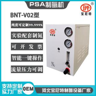 实验配套设备微型精准氮气机包装 小型制氮机桌面式 充氮气发生器