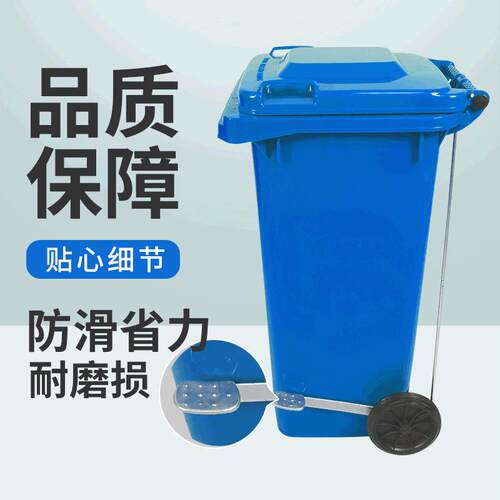 供应绿色120L环卫垃圾桶脚踩带盖公共场所分类垃圾户外带轮垃圾桶