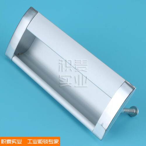 铝暗拉手工业工具箱把手隐形文件柜配件铝合金材质现货