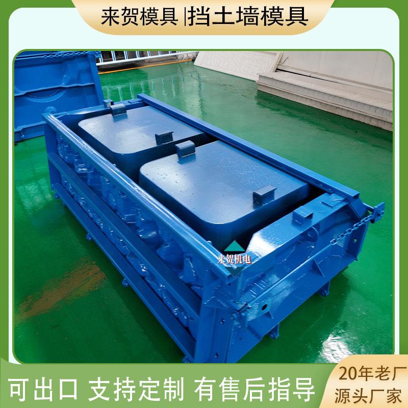 植草式生态挡土墙模具凹凸式乐块钢模板L型T型悬臂式挡土墙模板