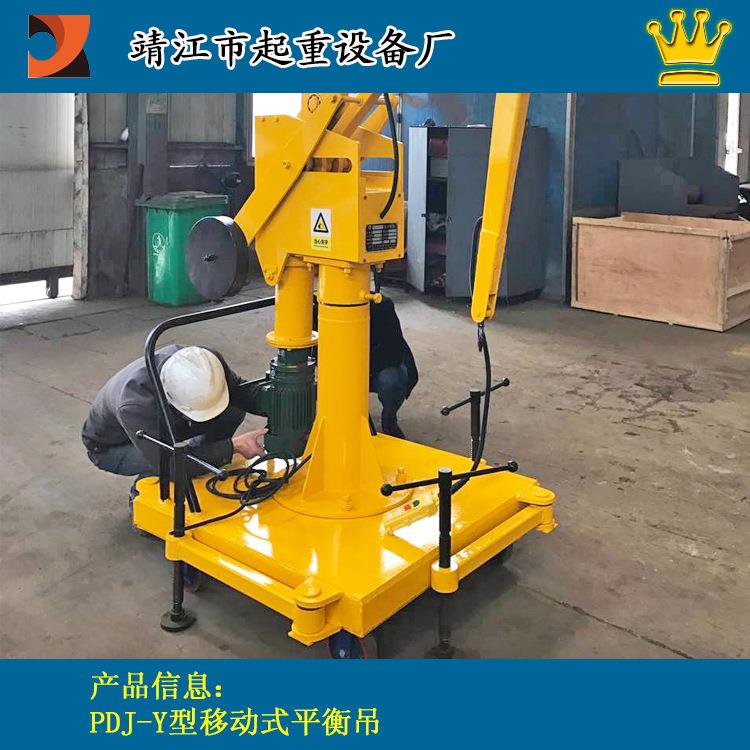 平吊PDJY小型起重机悬臂吊小衡型半吊悬臂吊小型1吨小型平衡门吊