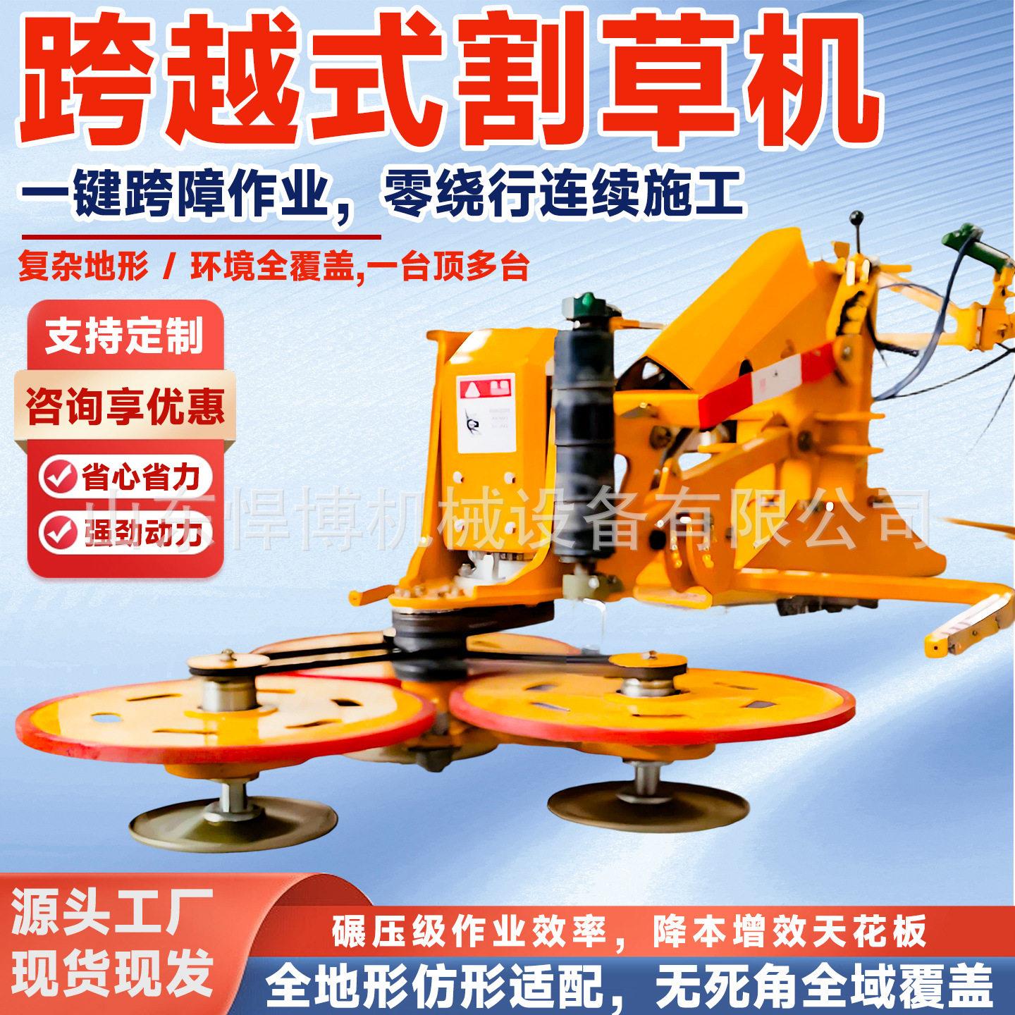 车草载避障割草机路肩护割栏SIE式杂切割机公路养护避障式草机