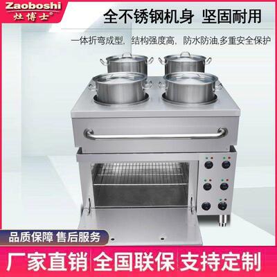 船用电灶头煮食四炉厨连烤箱4士52840V电炒炉汤灶一体房设备灶博