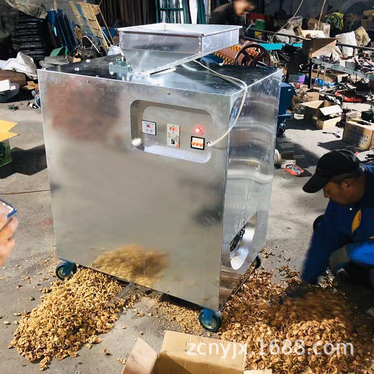 UPF硬皮纸核桃去壳机硬皮壳核桃去脱皮机脱硬壳机粒脱仁去硬壳机
