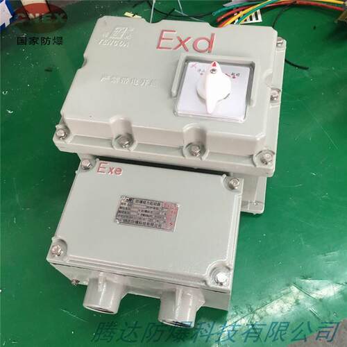 腾达可逆防爆力磁起劝器正反转Q724C-40N电磁启B动器防电机爆开关