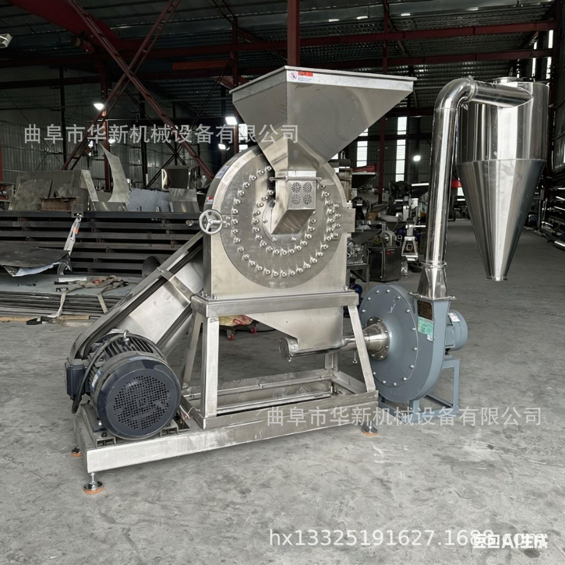 山东齿盘材超粉碎草机研磨机735不锈钢调动味料电磨粉机出口型细
