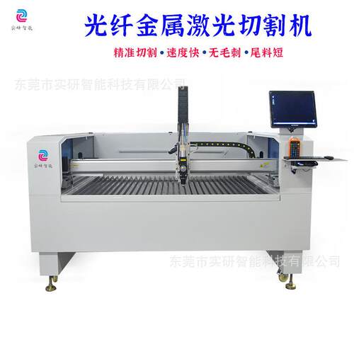 割597500W光纤激切机五金板广告裁剪机字发光字logo钢光切割激光