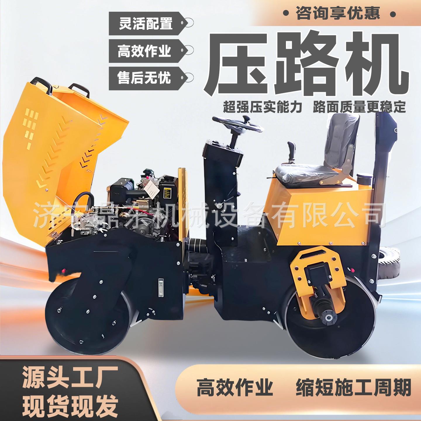 压路机路压实小坪型压土草沥青301压路机道双钢轮回填土机压实机