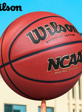 Wilson/威尔胜NCAA系列0730升级款室内外专业比赛7号成人吸湿篮球