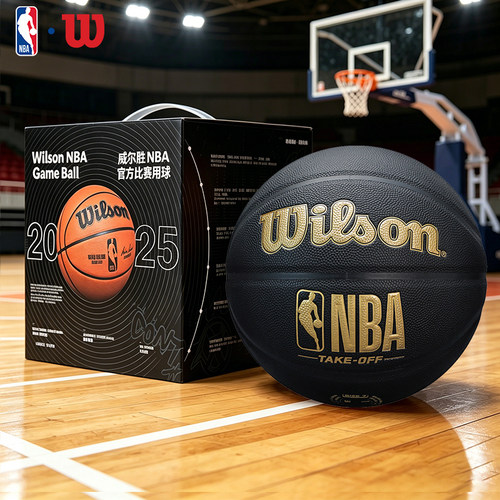 Wilson威尔胜篮球官方正品7号NBA黑金室内外耐磨成人比赛男生专用