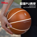 威爾勝NBA香檳系列黑銀籃球七號訓(xùn)練比賽球生日禮物禮盒裝 Wilson