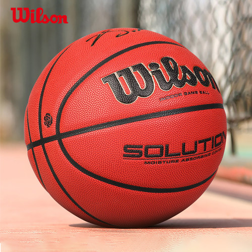 Wilson/威尔胜罗斯联名限量玫瑰定制款超纤材质7号篮球礼盒装送礼