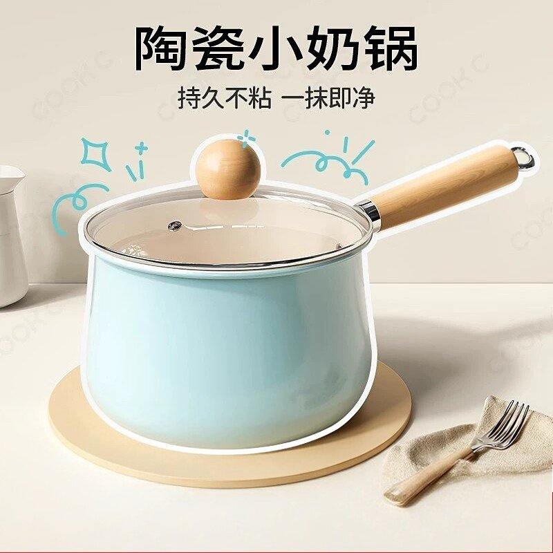 小奶锅平底电磁炉燃气灶通用易洁不粘锅婴幼儿辅食泡面一人食奶锅