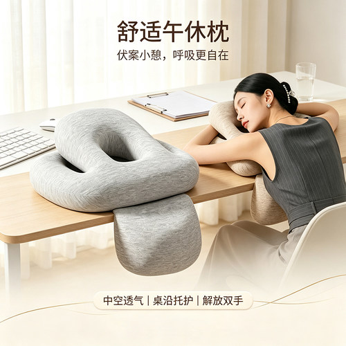 午休枕多功能悬空设计护胸仰睡枕
