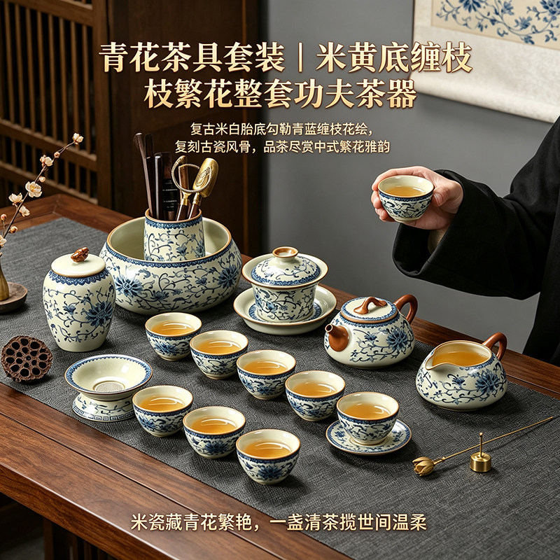 茶具套装米黄繁花中式功夫泡茶具