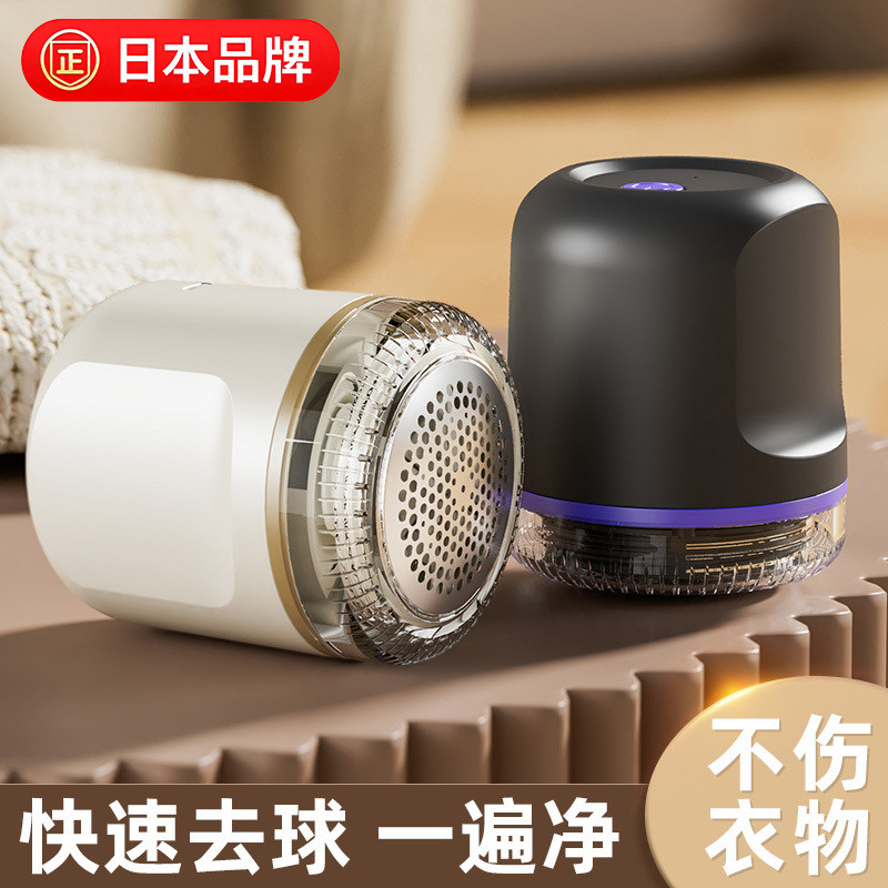 充电毛球修剪器家用不伤衣剃毛器图片