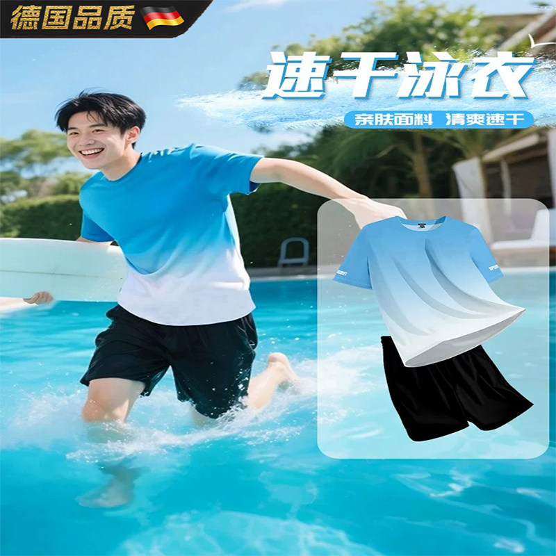 男女游泳全套装备短袖新款泳衣套装泡温泉沙滩冲浪宽松防尴尬泳裤