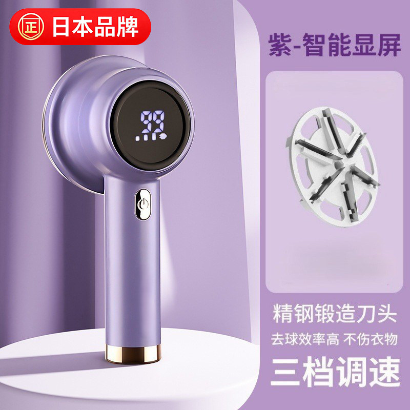 数显毛球修剪器家用三档不伤衣物图片