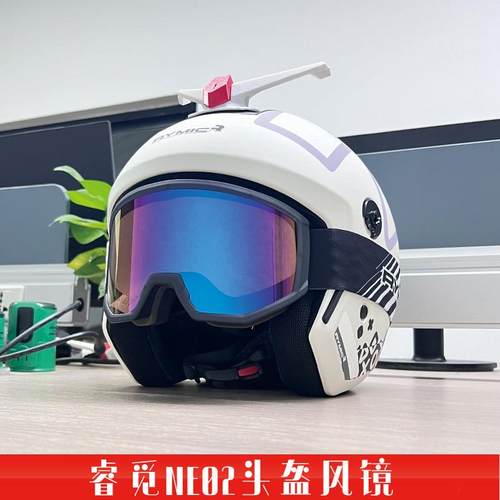 RYMIC睿觅机车NE02护目镜 覆古公路机车骑行护目镜片原厂护目镜