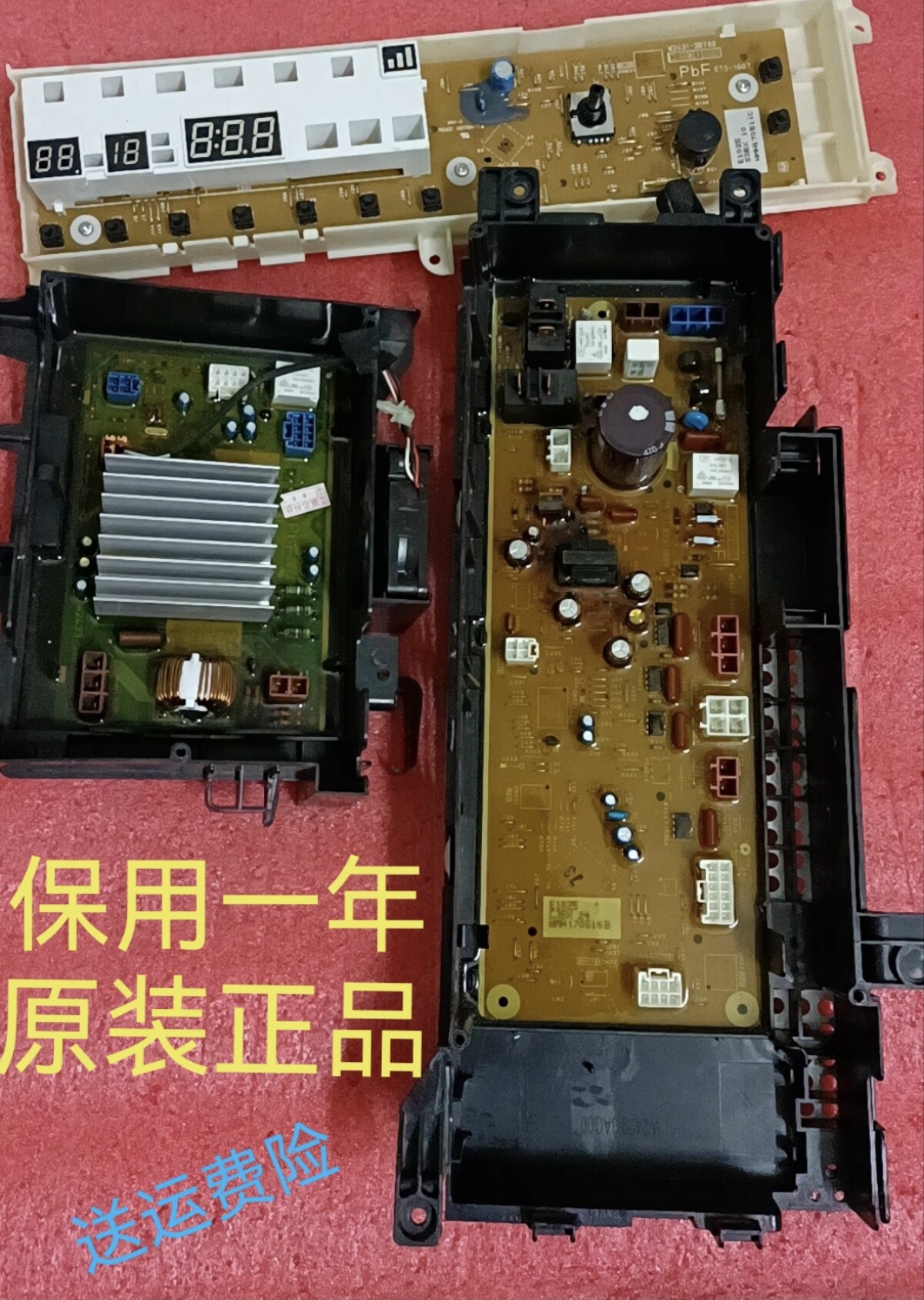 松下滚筒洗衣机电脑板XQG100-E1025/XQG90-E9A2H/E9025显示板主板