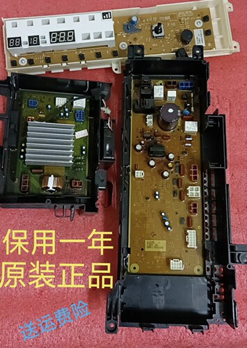 松下滚筒洗衣机电脑板XQG100-E1025/XQG90-E9A2H/E9025显示板主板