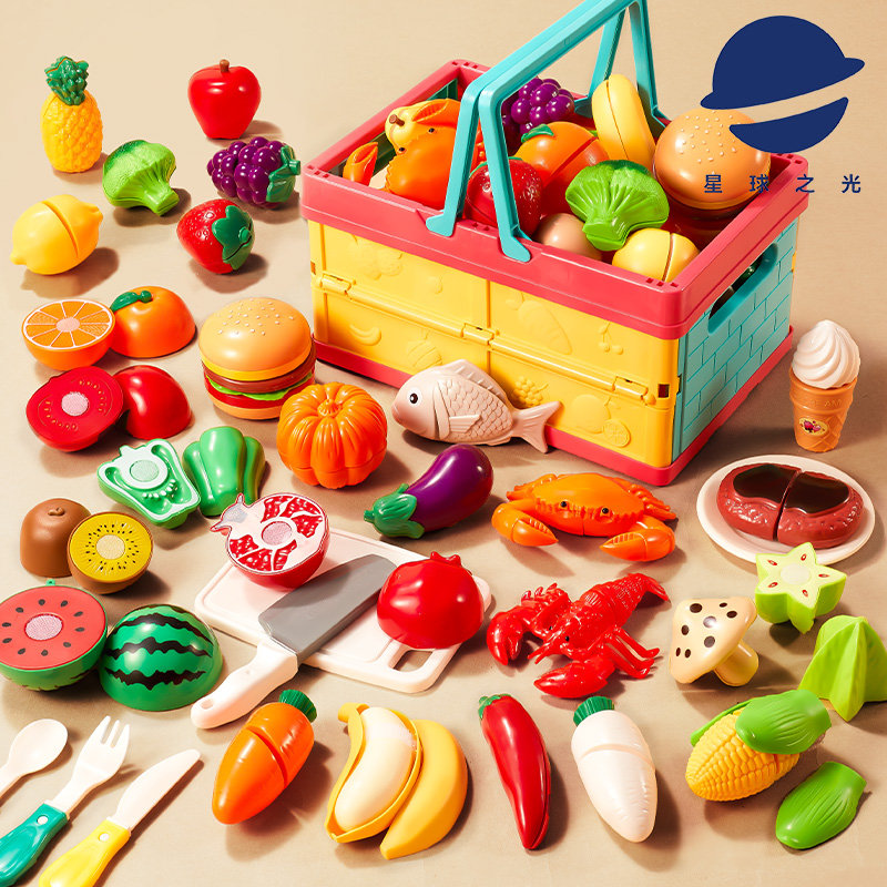 【高品质切切乐套装】仿真可剥皮